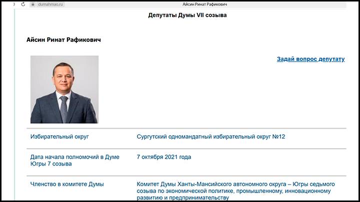  . :       (dumahmao.ru)
