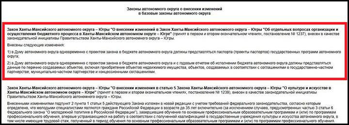  ,  ,  37-            . :       (dumahmao.ru)