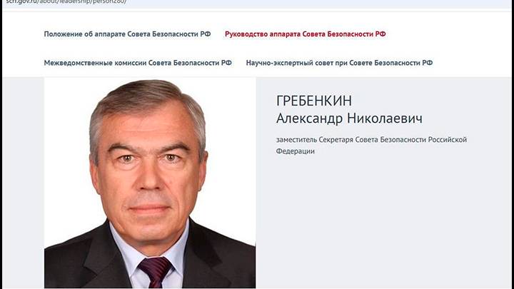  . : - scrf.gov.ru